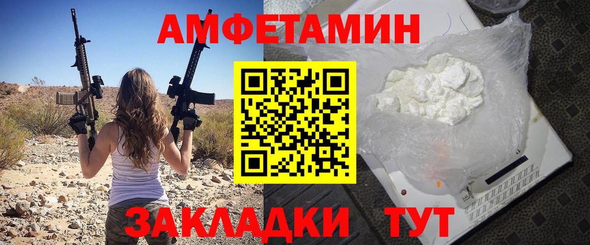 Где купить  Гашиш  COCAIN  Муравленко  Меф МЯУ МЯУ кристаллы  Вход с VPN  Меф МЯУ МЯУ  Марихуана 