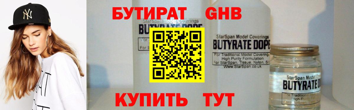 МЕФ Муравленко