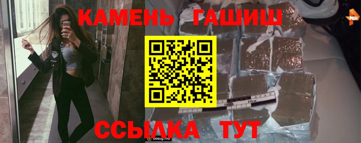 ГАШ AMNESIA HAZE Муравленко