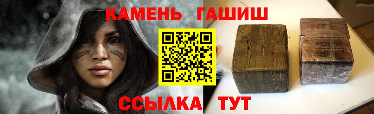 ГАШ ice o lator  Вход с VPN  ГАШ VHQ  Муравленко 