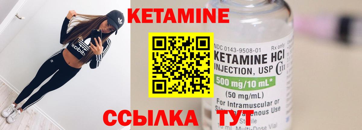 shop клад  Вход с VPN  Муравленко  Кетамин ketamine 