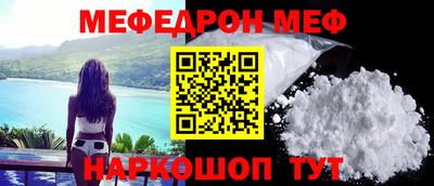 стафф Рыбинск