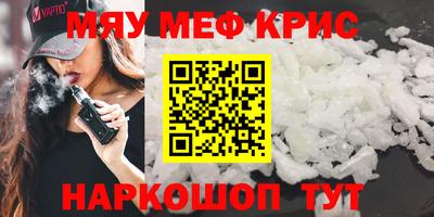 spice Рязань