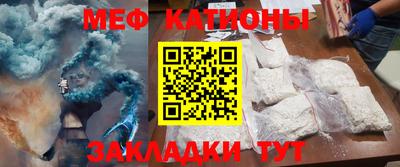 стафф Рыбинск
