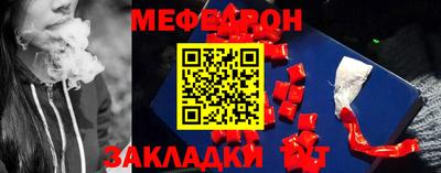 стафф Рыбинск