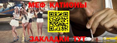 стафф Рыбинск