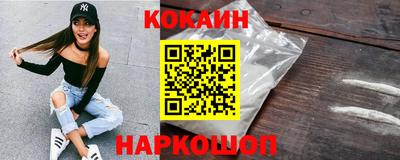 spice Рязань