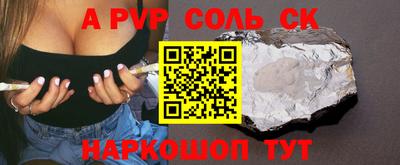стафф Рыбинск