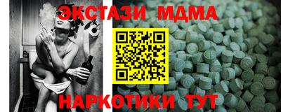 стафф Рыбинск
