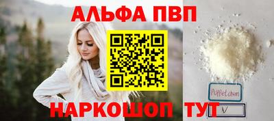 стафф Рыбинск