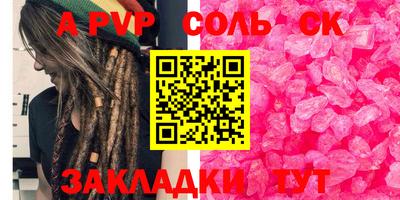 гидропоника Рузаевка