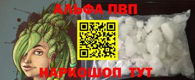 spice Рязань