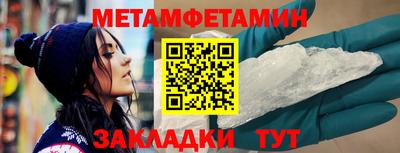 стафф Рыбинск