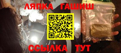 spice Рязань