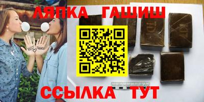 стафф Рыбинск