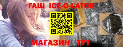 стафф Рыбинск