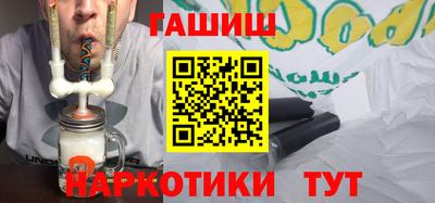 стафф Рыбинск