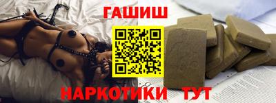 стафф Рыбинск