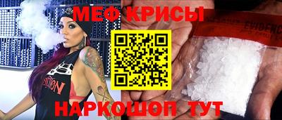 spice Рязань