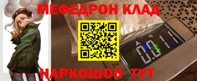 стафф Рыбинск