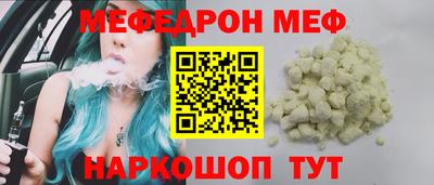 стафф Рыбинск