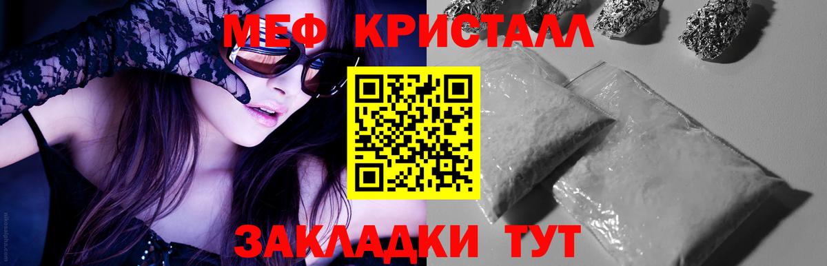Муравленко  Мефедрон  магазин    МЕФ 4 MMC  МЯУ-МЯУ мука  Вход с VPN 