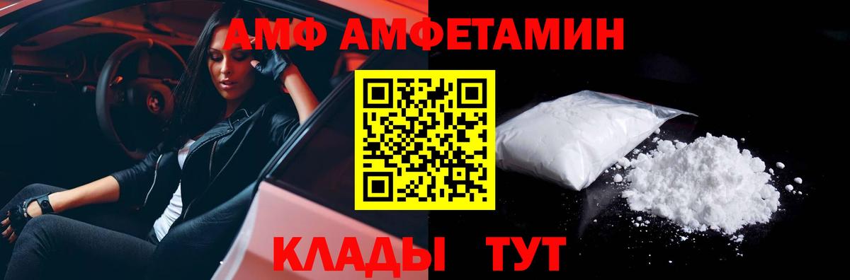 МЕТАМФЕТАМИН  Вход с VPN  Муравленко  МЕТАМФЕТАМИН винт 