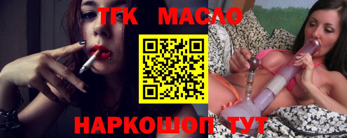 наркота  Вход с VPN  Муравленко  mega ссылки  ТГК вейп с тгк  Дистиллят ТГК вейп 