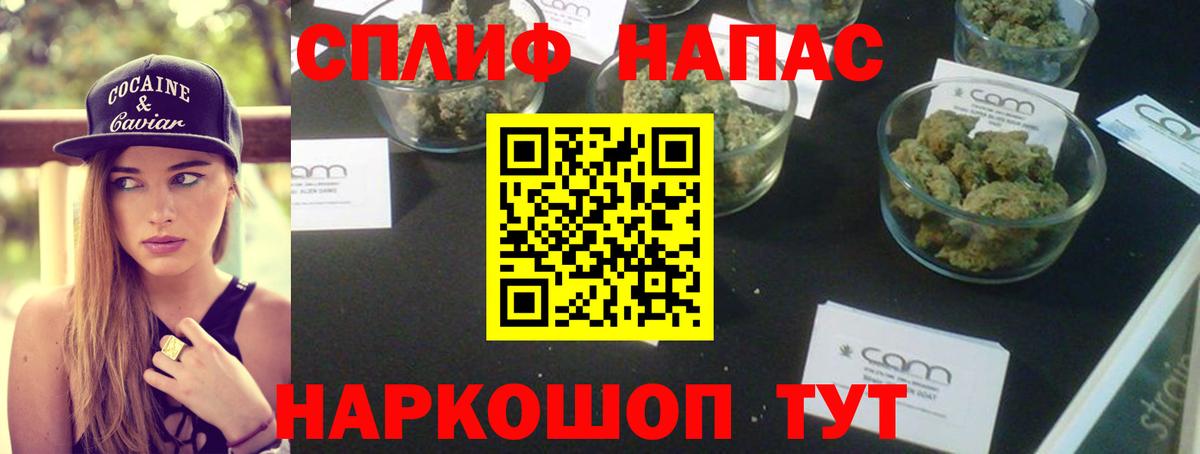 Бошки марихуана тримм Муравленко